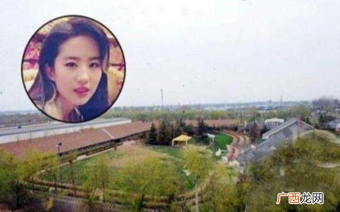 刘亦菲家在哪，来看看刘亦菲生活中的家