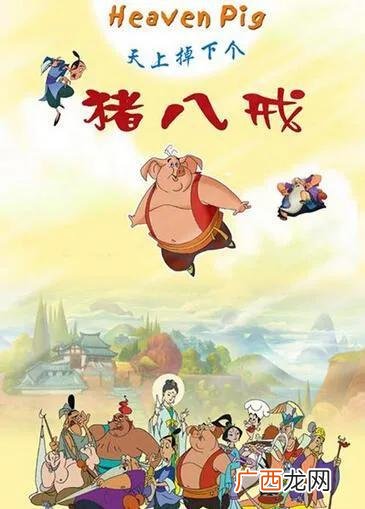 少儿频道动画片大全 中国00后动画片
