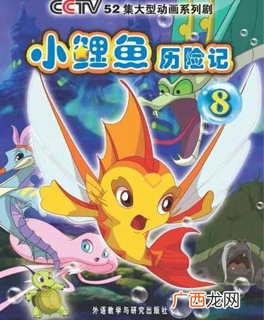 少儿频道动画片大全 中国00后动画片