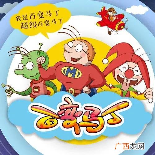 少儿频道动画片大全 中国00后动画片