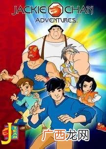 少儿频道动画片大全 中国00后动画片