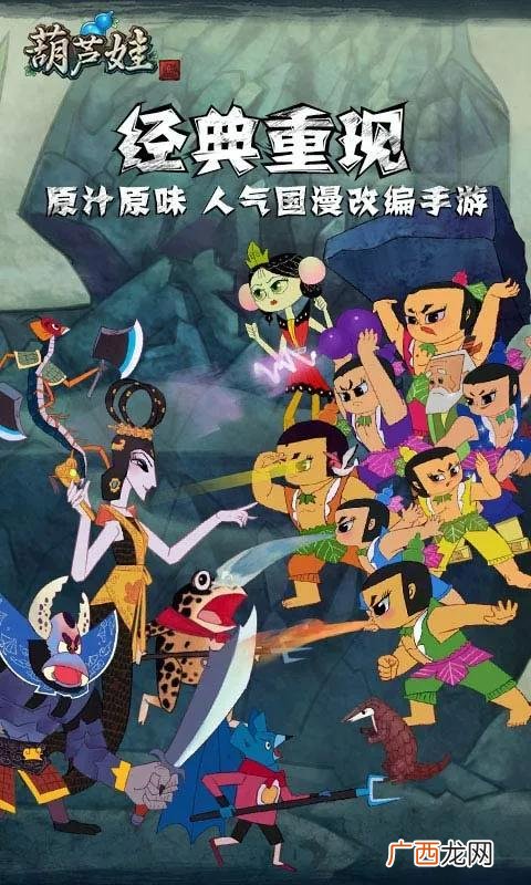 少儿频道动画片大全 中国00后动画片