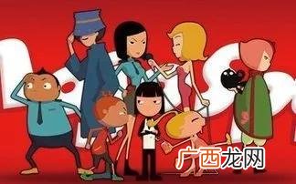 少儿频道动画片大全 中国00后动画片