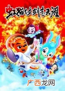 少儿频道动画片大全 中国00后动画片