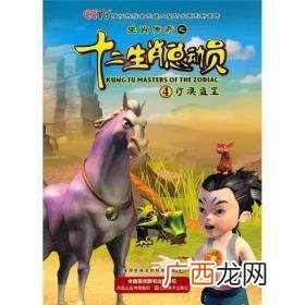少儿频道动画片大全 中国00后动画片