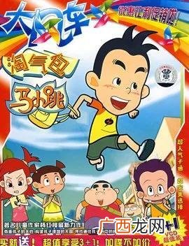 少儿频道动画片大全 中国00后动画片