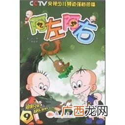少儿频道动画片大全 中国00后动画片