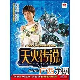 少儿频道动画片大全 中国00后动画片