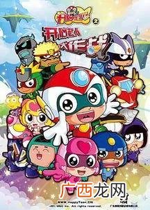 少儿频道动画片大全 中国00后动画片
