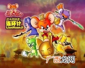 少儿频道动画片大全 中国00后动画片