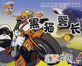 少儿频道动画片大全 中国00后动画片