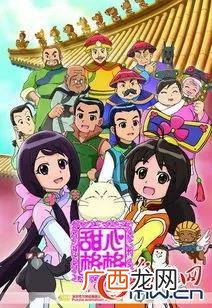 少儿频道动画片大全 中国00后动画片