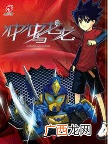 少儿频道动画片大全 中国00后动画片