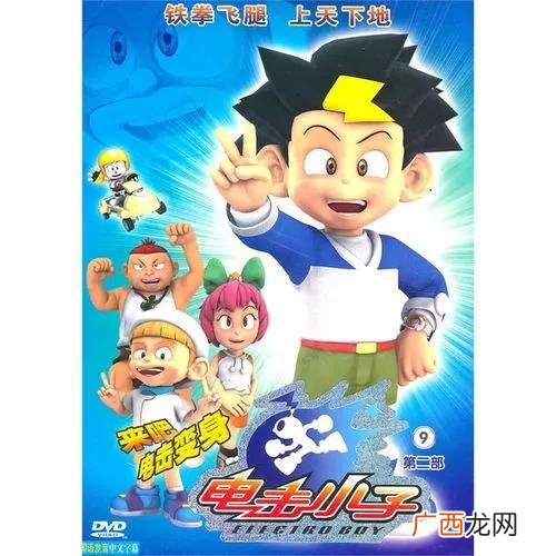 少儿频道动画片大全 中国00后动画片