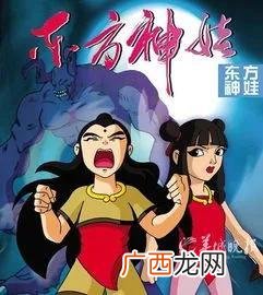 少儿频道动画片大全 中国00后动画片