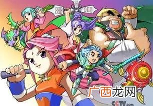 少儿频道动画片大全 中国00后动画片