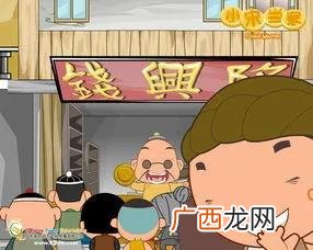 少儿频道动画片大全 中国00后动画片