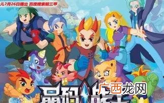少儿频道动画片大全 中国00后动画片