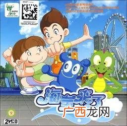 少儿频道动画片大全 中国00后动画片
