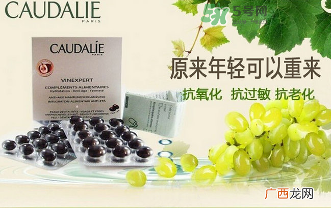 欧缇丽葡萄籽胶囊怎么吃法欧缇丽葡萄籽胶囊变色