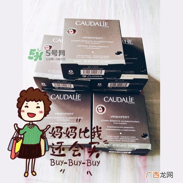 欧缇丽葡萄籽胶囊怎么吃法欧缇丽葡萄籽胶囊变色