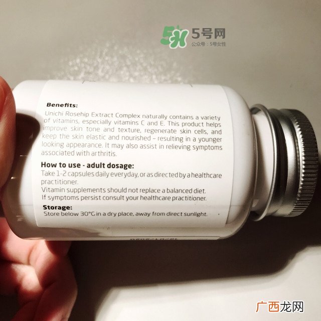 unichi玫瑰果胶囊什么时候吃unichi玫瑰果胶囊成分介绍