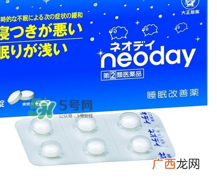 大正制药睡眠改善药怎么吃说明？大正制药睡眠药副作用