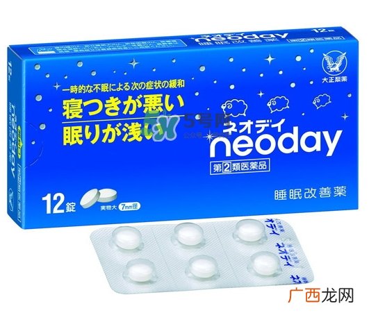 大正制药睡眠改善药怎么吃说明？大正制药睡眠药副作用