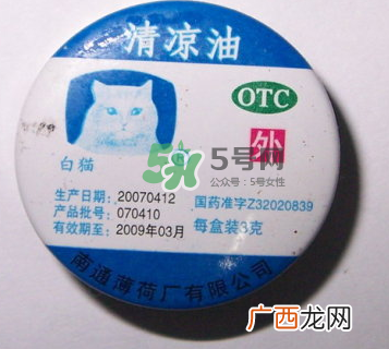 中暑清凉油应该涂在哪里？清凉油能预防中暑吗？