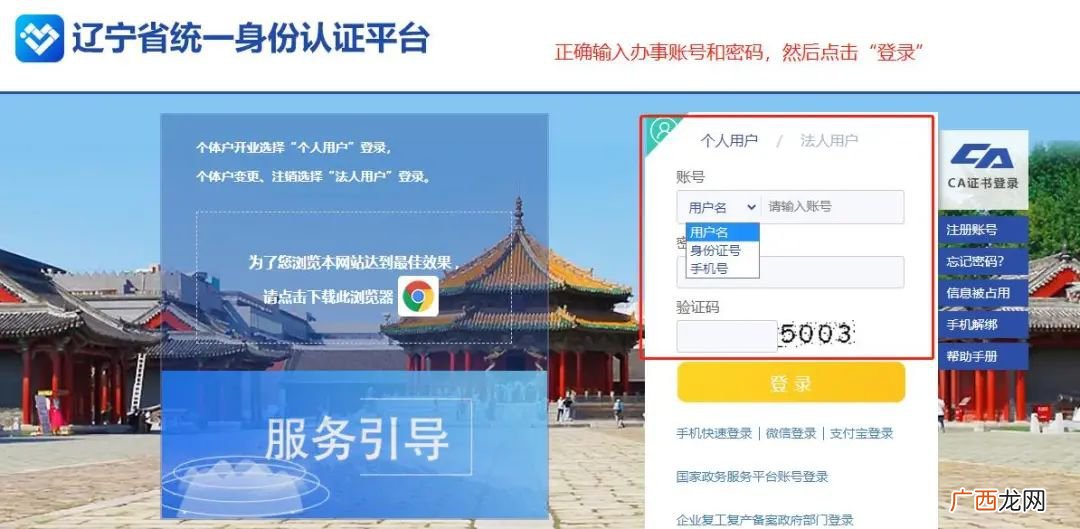 普兰店市民服务中心3月14日起暂停对外开放