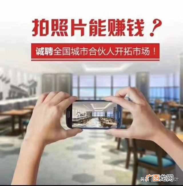 怎么在手机工作赚钱（手机赚钱日收入几百元的