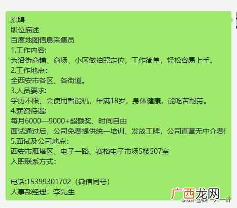 怎么在手机工作赚钱（手机赚钱日收入几百元的