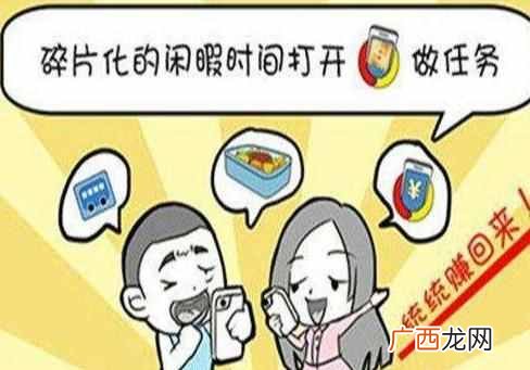 手机工作赚钱的方法（国内最大的手机网络赚钱