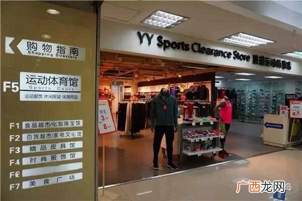 麦凯乐里都有什么牌子（哈尔滨麦凯乐购物攻略