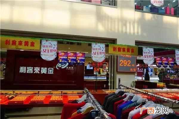 麦凯乐里都有什么牌子（哈尔滨麦凯乐购物攻略
