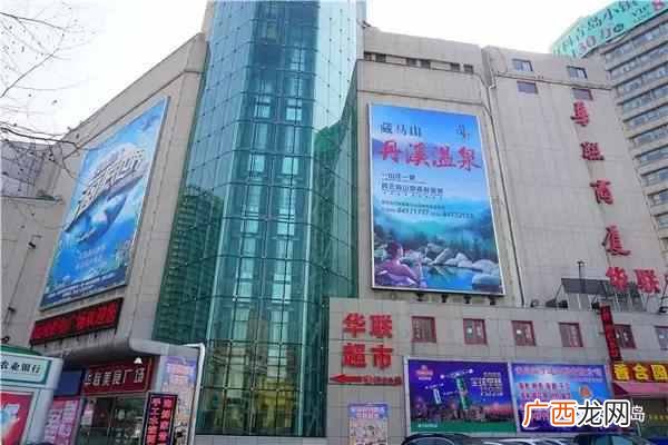 麦凯乐里都有什么牌子（哈尔滨麦凯乐购物攻略