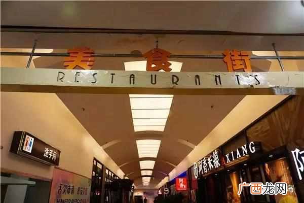 麦凯乐里都有什么牌子（哈尔滨麦凯乐购物攻略