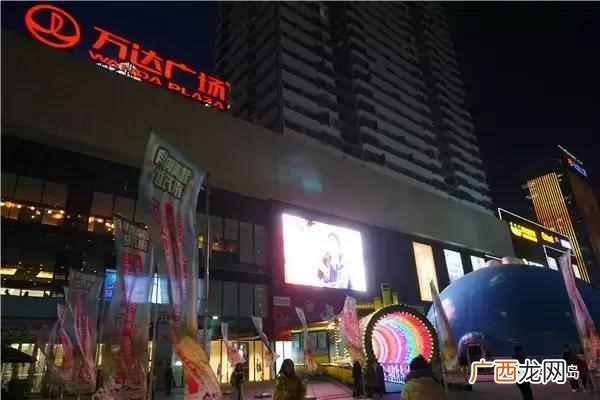 麦凯乐里都有什么牌子（哈尔滨麦凯乐购物攻略