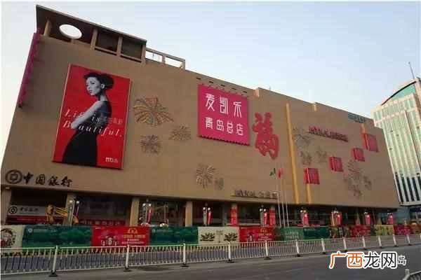 麦凯乐里都有什么牌子（哈尔滨麦凯乐购物攻略
