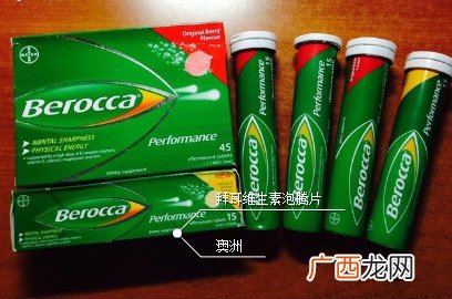 Bayer是什么药？拜耳是哪个国家的