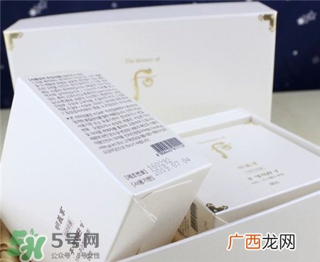 whoo后美白丸多少钱?后明义享美白丸价格
