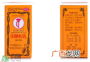 正露丸和整肠丸的区别正露丸和整肠丸哪个好?