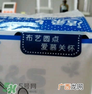 洁柔抽纸价格表洁柔抽纸多少钱一包