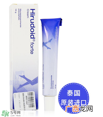 Hirudoidforte多少钱?Hirudoidforte价格
