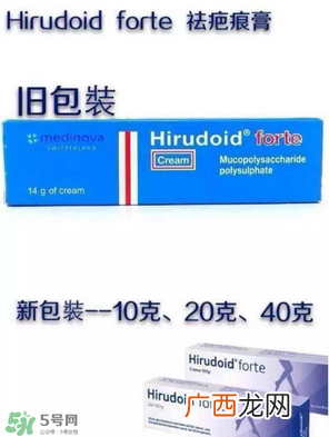 Hirudoidforte多少钱?Hirudoidforte价格