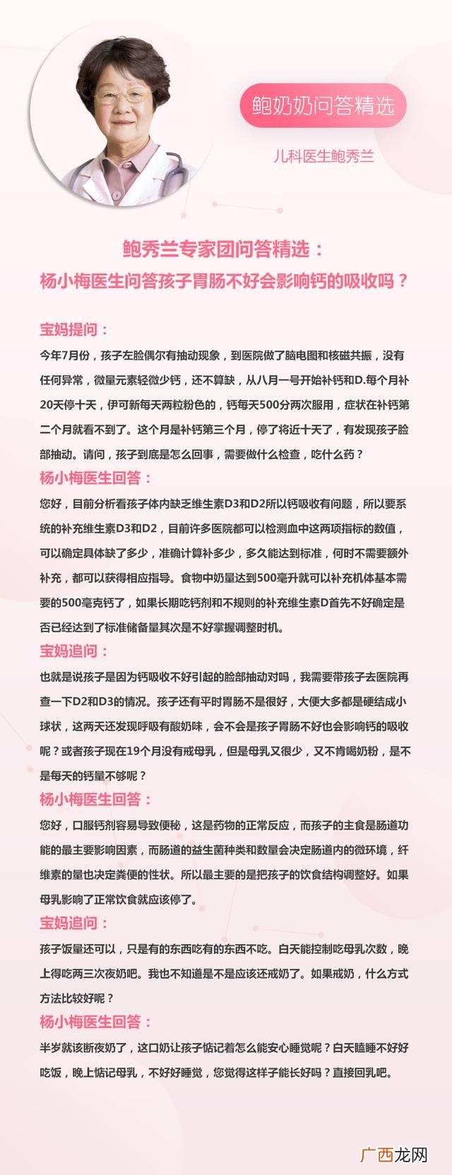 辅食有哪些-,副食产品代理商招聘
