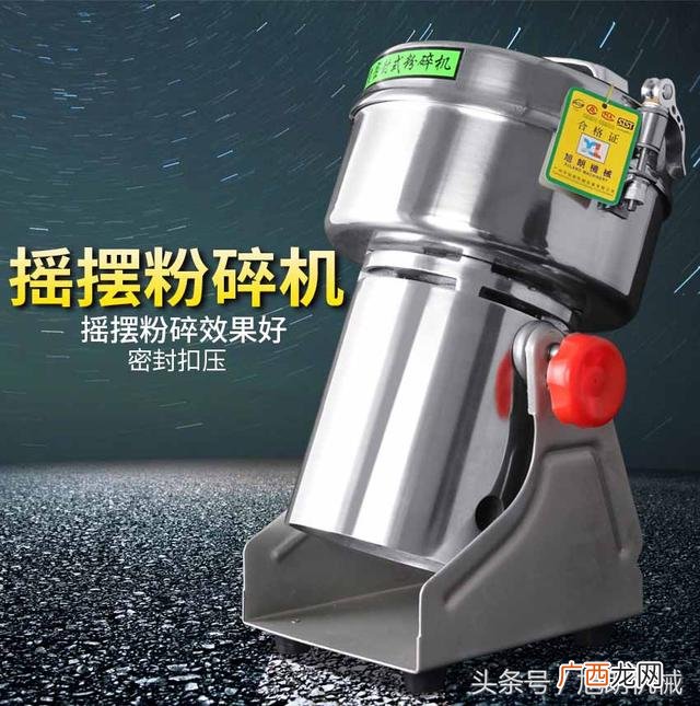 家用小型艾草打绒机 家用小型艾绒机视频
