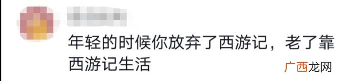 徐少华近照浮肿显老态 徐少华现状
