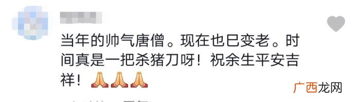 徐少华近照浮肿显老态 徐少华现状