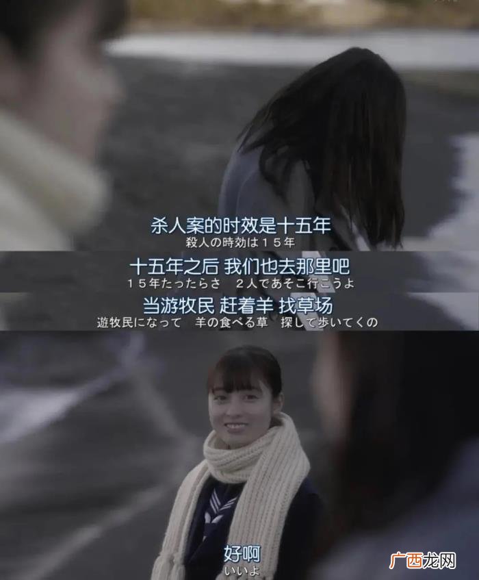 桥本环奈出演高分日剧 桥本有菜的作品